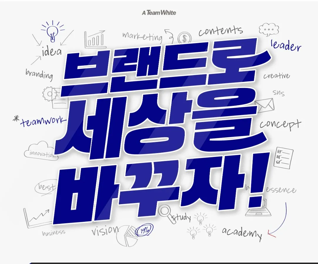 한국소비자포럼 팀 화이트 26기 모집